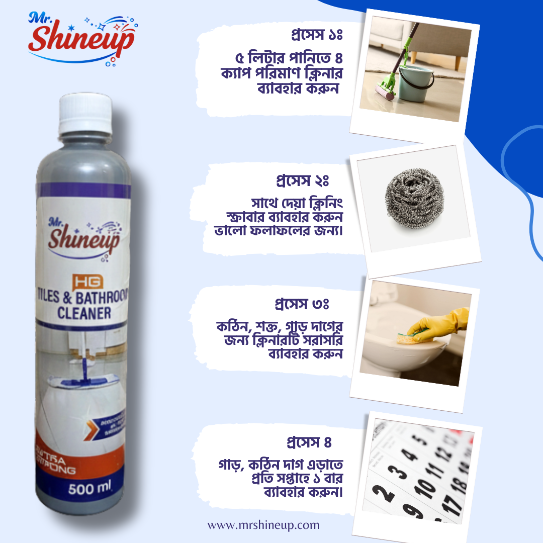 Mr. Shineup HG Strong Bathroom & Tile Cleaner 500ml – Removes Tough Stains, Rust & Water Marks Instantly