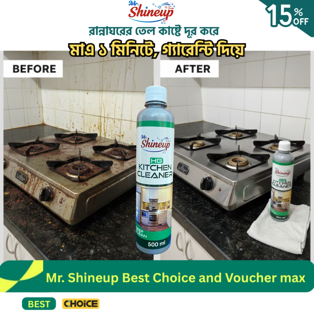 Mr. Shineup HG Kitchen ...